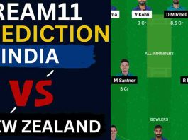 IND vs NZ Dream11 Prediction World Cup 2023 | India vs New Zealand Dream11 Team, HPCA Cricket Stadium Dharamsala Pitch Report