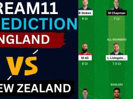 ENG vs NZ Dream11 Prediction ODI World Cup Match No.1 | England vs New Zealand Dream11 Team, Narendra Modi Stadium Ahmedabad Pitch Report