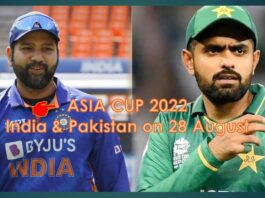 India Pakistan match of the Asia Cup is on 28 August 2022