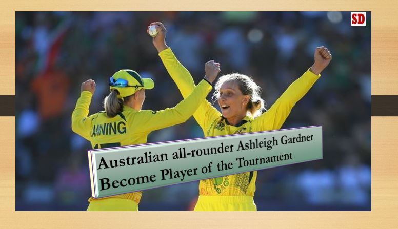 Australian all-rounder Ashleigh Gardner Become Player of the Tournament
