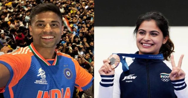 Suryakumar Yadav congratulated Manu Bhaker for winning Bronze medal at Paris Olympic 2024