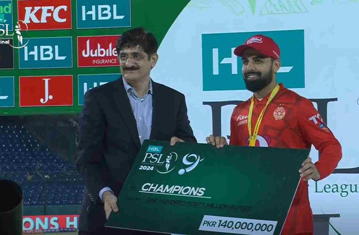 PSL 2024 Prize Money: How Much PSL Winner Earn, IPL & WPL Comparison | Pakistan Super League 2024 Winner