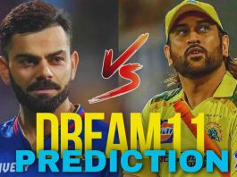 RCB vs CSK DREAM11 Prediction Today Match 68 IPL 2024 | RCB vs CSK Head to Head, Dream11 Team 2024 | M. Chinnaswamy Stadium Pitch Report