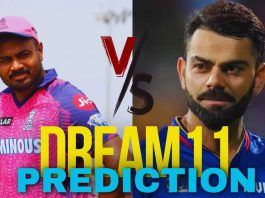 RR vs RCB Dream11 Prediction, Head To Head Records | Rajasthan Royals vs Royal Challengers Bengaluru Dream11 Team | Narendra Modi Stadium Ahmedabad Pitch Report