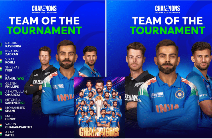 Champions Trophy 2025