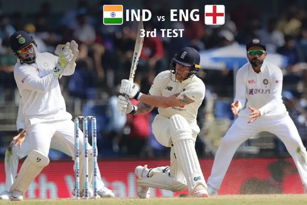 cricket s3 ind vs eng