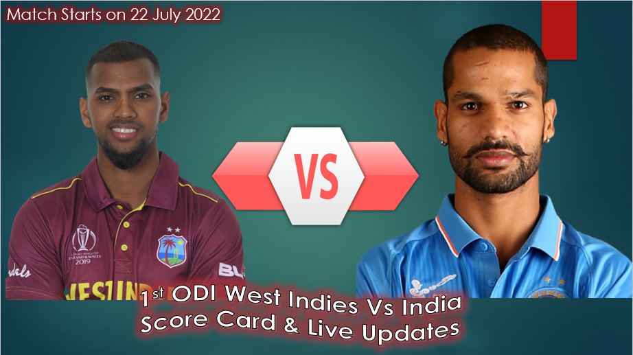 1st odi west indies vs india