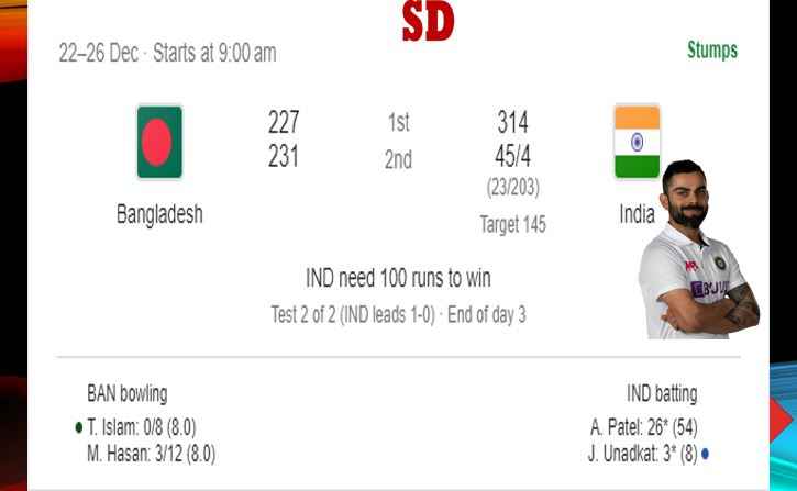 Ind vs Ban test match