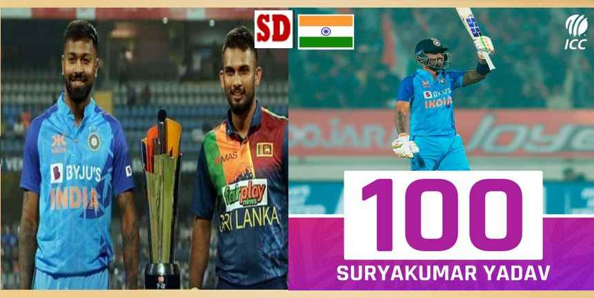 Insia vs Sri Lanka 3rd T20I Match Insia vs Sri Lanka 3rd T20I Match