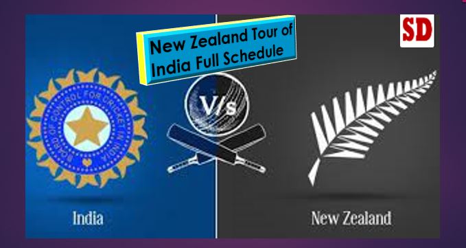 New Zealand Tour of India Full Schedule
