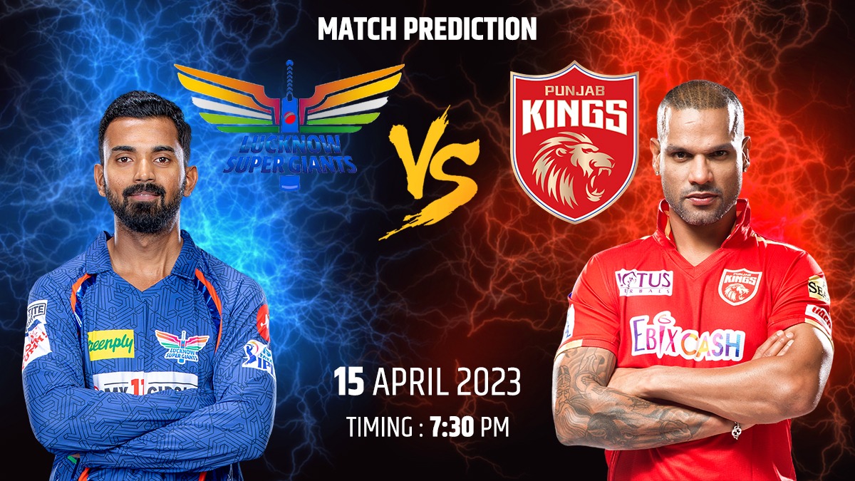 IPL 2023 IPL 2023
