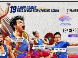 Asian Games