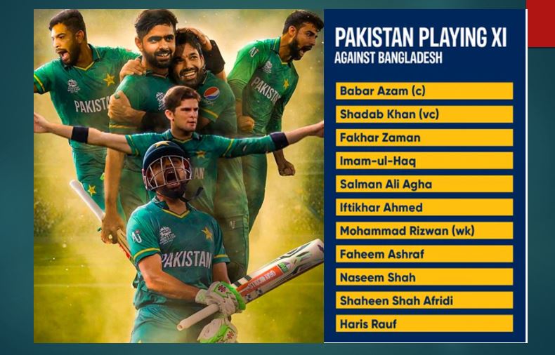 Asia cup 2023 pakistan playing 11 Asia cup 2023 pakistan playing 11.JPG