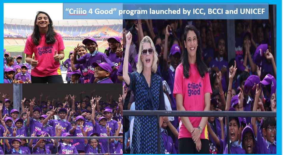 BCCI BCCI