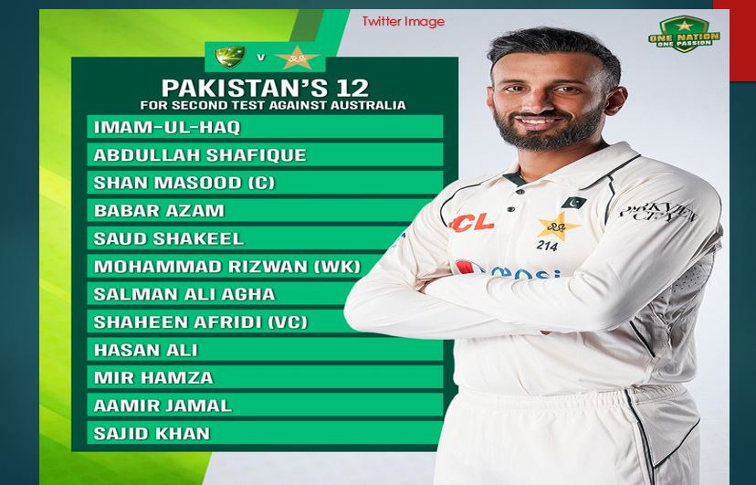 AUS vs PAK