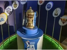 IPL trophy