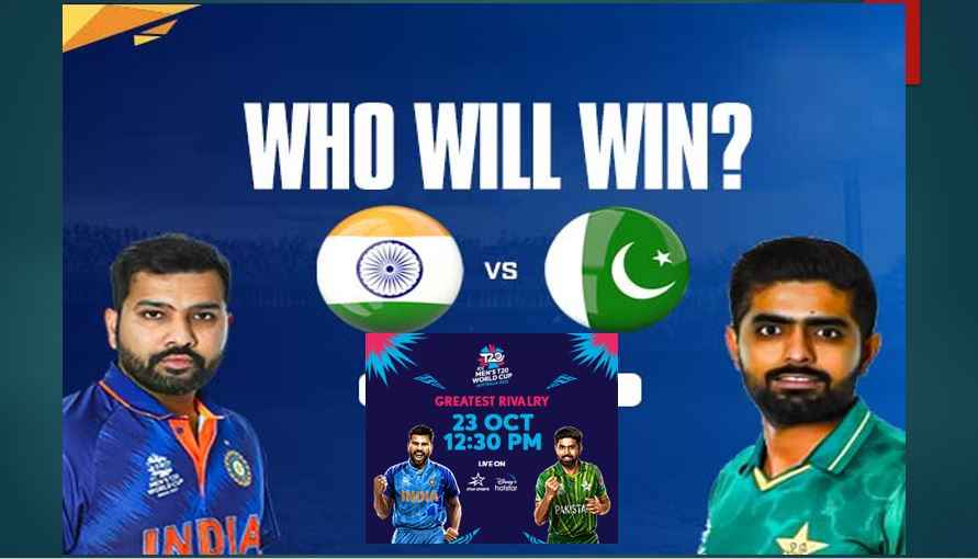 T20WC IND VS PAK Who Will Win Tomorrow Match? How Do We Watch India V