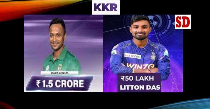 KKR Best Buy in IPL 2023