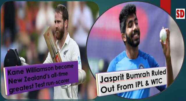 Kane Williamson become New Zealand's all-time greatest Test run-scorer. Jasprit Bumrah Ruled Out From IPL & WTC.