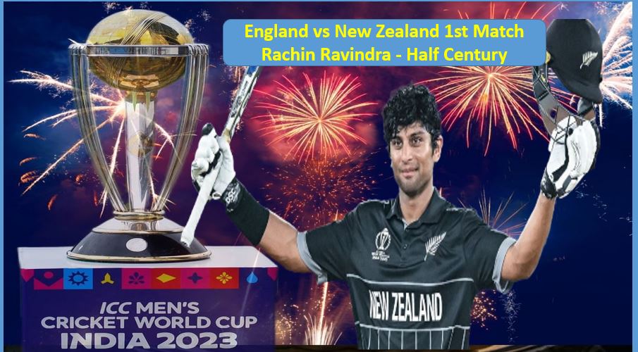 England vs New Zealand 1st Match Rachin Ravindra - Half Century