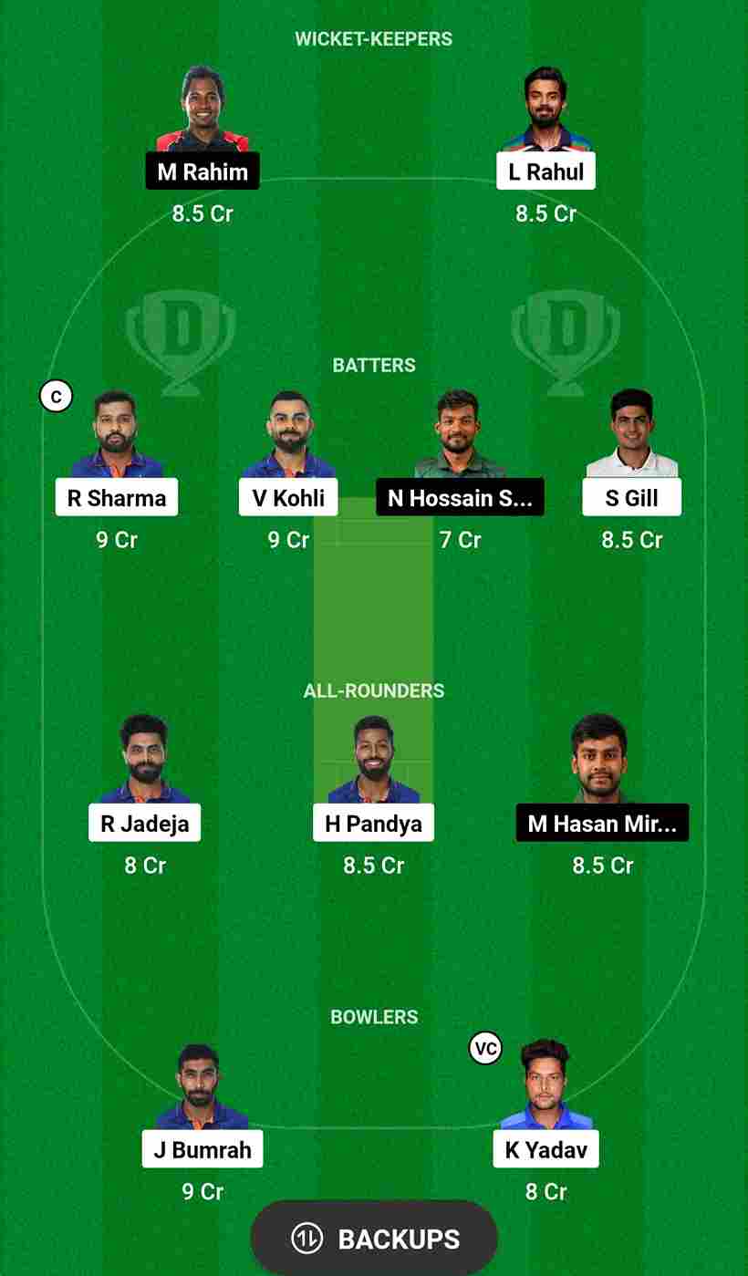 IND vs BAN Dream11 Prediction World Cup 2023 | India vs Bangladesh Dream11 Team, Maharashtra Cricket Association Stadium Pitch Report