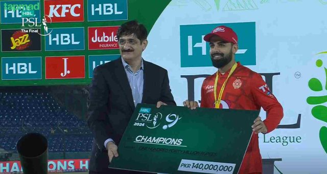 PSL 2024 Prize Money: How Much PSL Winner Earn, IPL & WPL Comparison | Pakistan Super League 2024 Winner